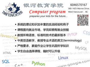 Computer program